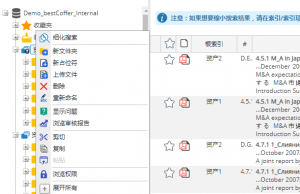 提升协作效率、降低管理成本 提升协作效率、降低管理成本